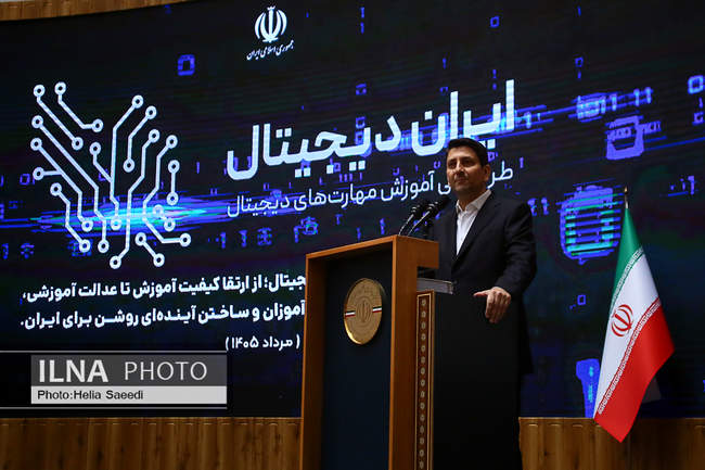 رویداد «ایران دیجیتال» با حضور رئیس جمهور
