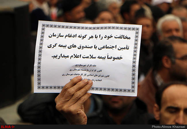 بیست و پنجمین سالگرد تصویب قانون کار/2