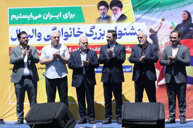 والیبال