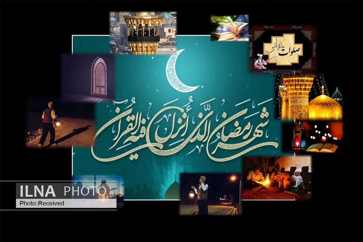 آیین‌های موسیقاییِ منسوخ شده‌ی ماه رمضان+چند اثر کمیاب و ناشنیده 