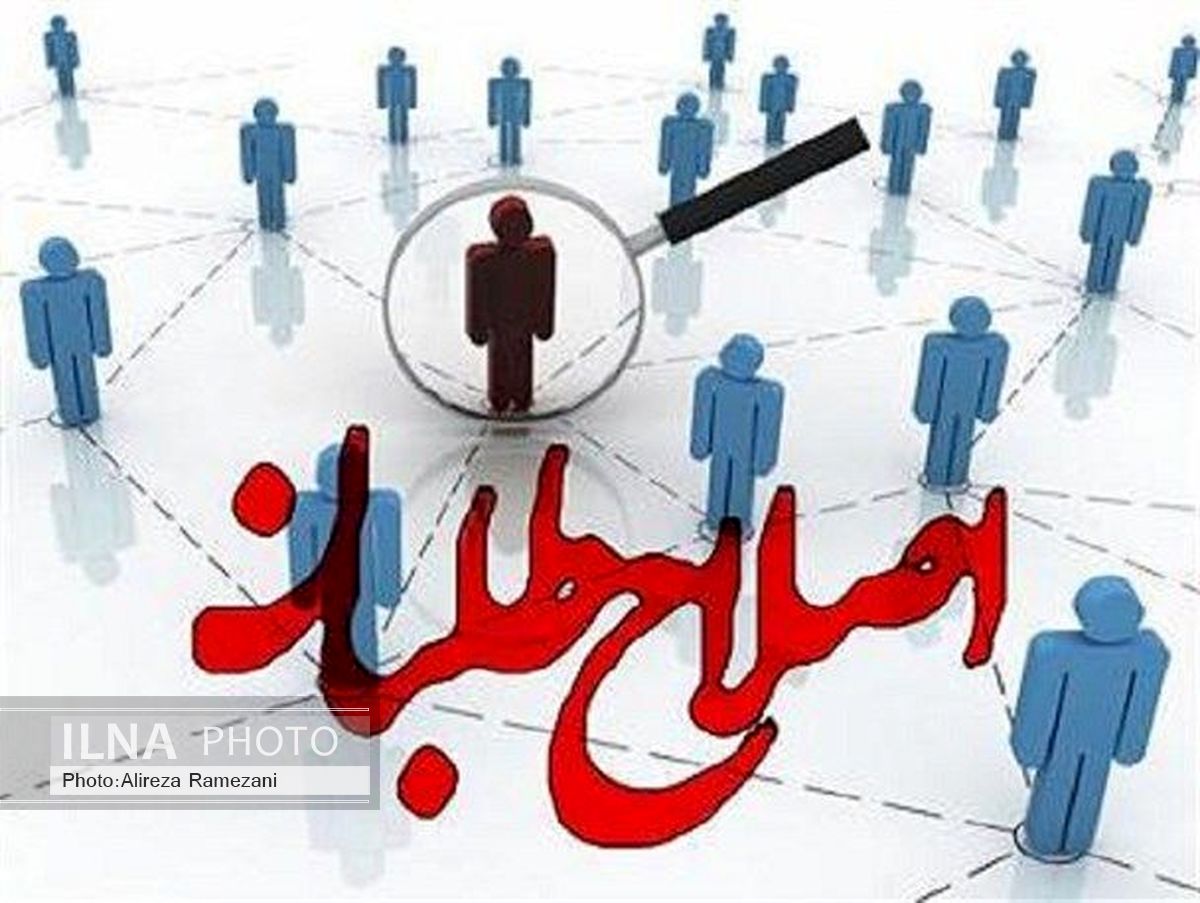 شورای هماهنگی اصلاح‌طلبان شهرستان خرم آباد تشکیل شد
