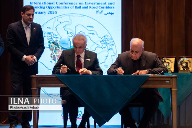 همایش بین‌المللی «فرصت‌های سرمایه‌گذاری و تامین مالی راه‌گذارهای