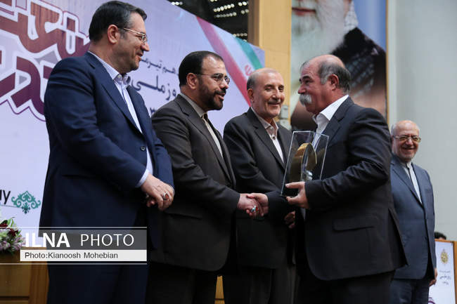 همایش روز ملی صنعت و معدن