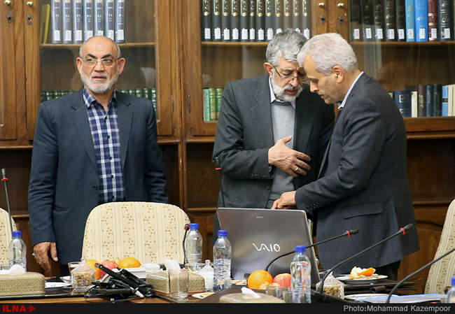 جلسه مجمع تشخیص مصلحت نظام 