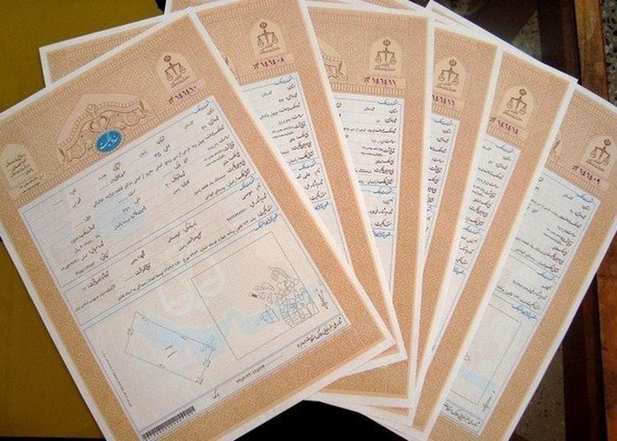 صدور اسناد تک برگ برای ۲۳۴ هزار هکتار اراضی ملی استان تهران