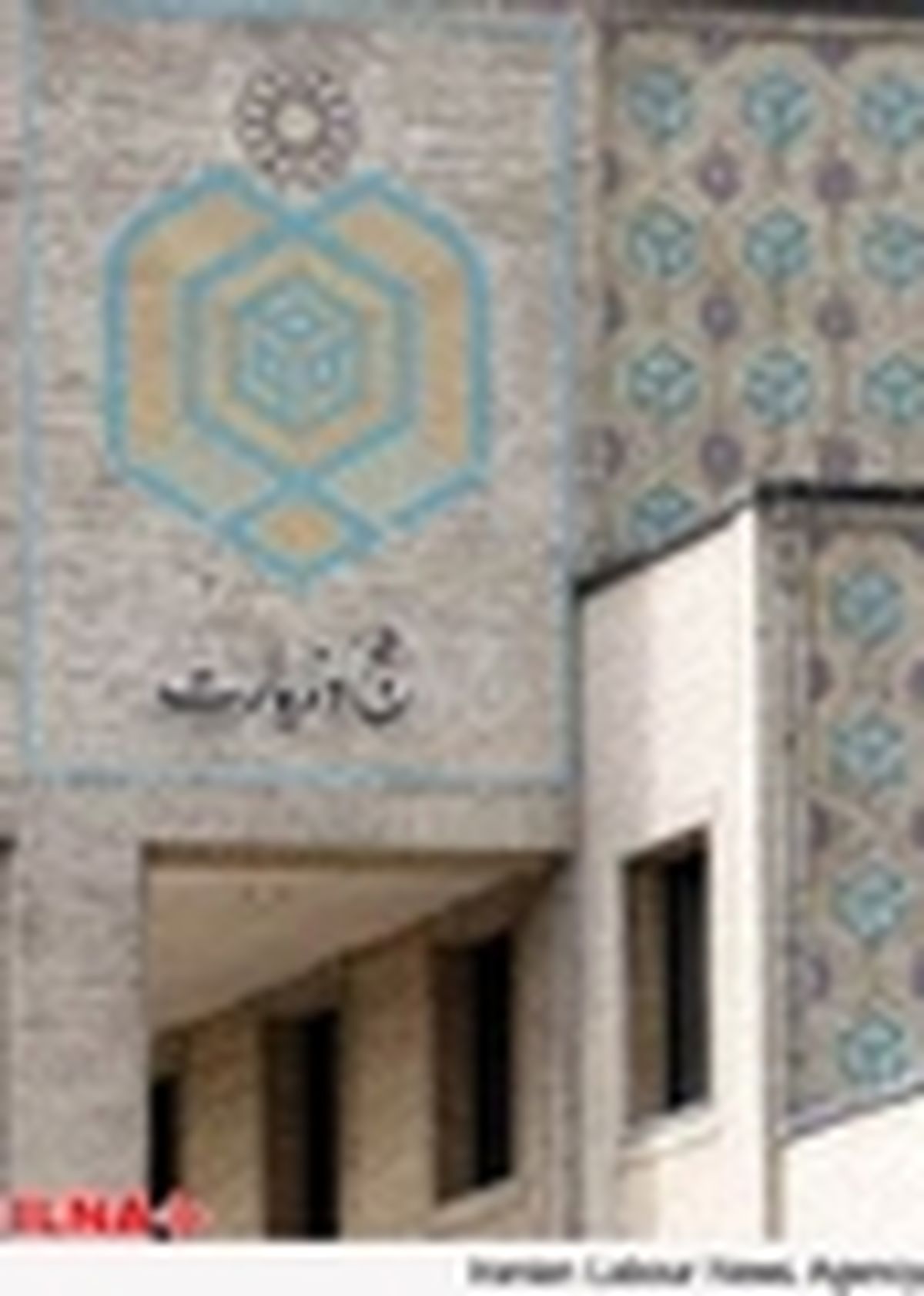 نتایج قرعه کشی پیش ثبت نام عتبات اعلام شد