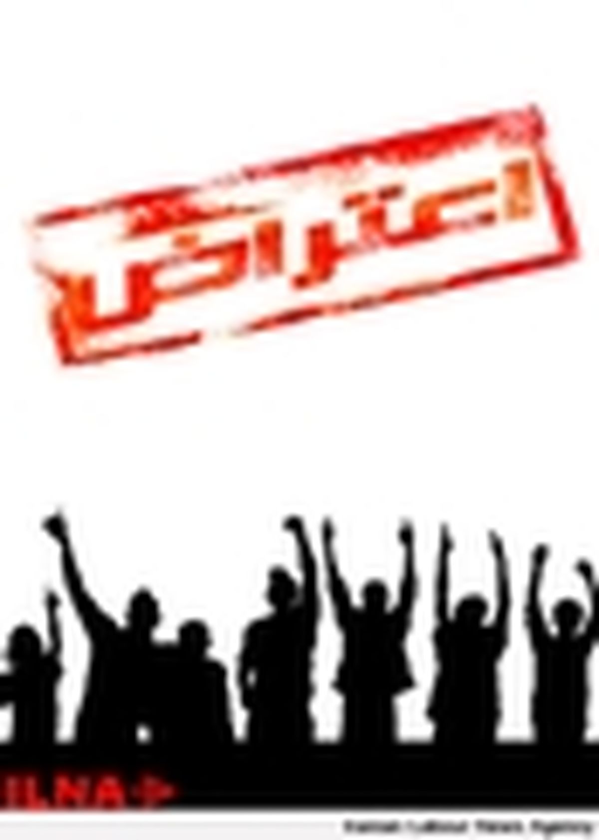 اعتراض کارگران معدن کوشک بافق به اخراج ۱۶ نفر از همکارانشان