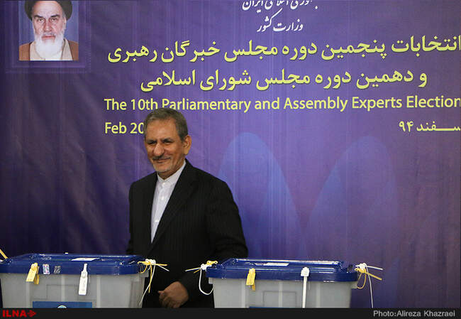 انتخابات دهمین دوره مجلس شورای اسلامی و پنجمین دوره مجلس خبرگان رهبری - وزارت کشور