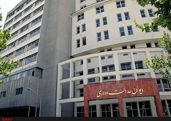 ابطال مصوبه تبعیض آمیز فراجا در خصوص اخذ گواهینامه