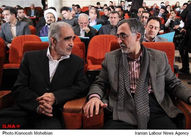 هفتمین کنگره حزب اراده ملت ایران