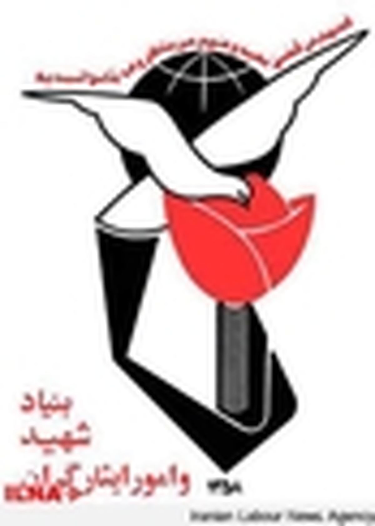 اسناد ایثارگران در معرض فراموشی و تحریف هستند
