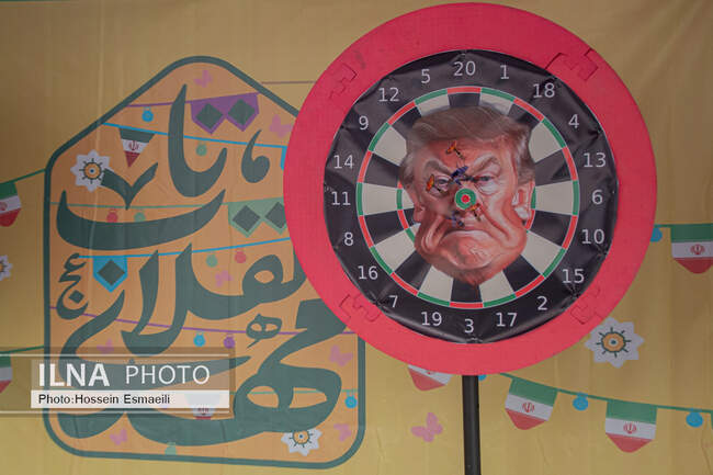 راه پیمایی 22 بهمن