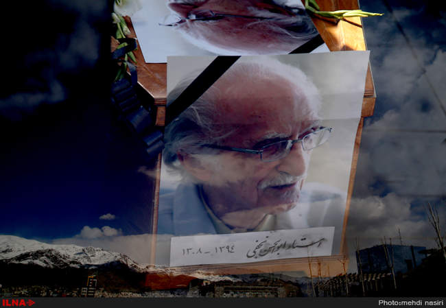 تشییع پیکر ابوالحسن نجفی 