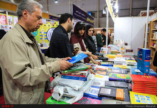 نمایشگاه کتاب