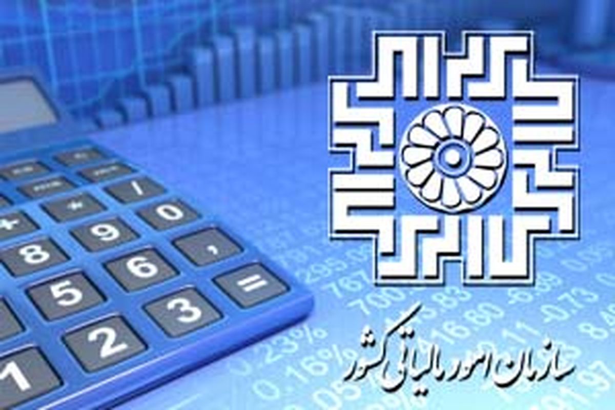 گواهی ثبت نام در نظام مالیات بر ارزش افزوده، مجوز اخذ مالیات از مصرف کنندگان و معیار شناسایی مودیان این نظام مالیاتی است 