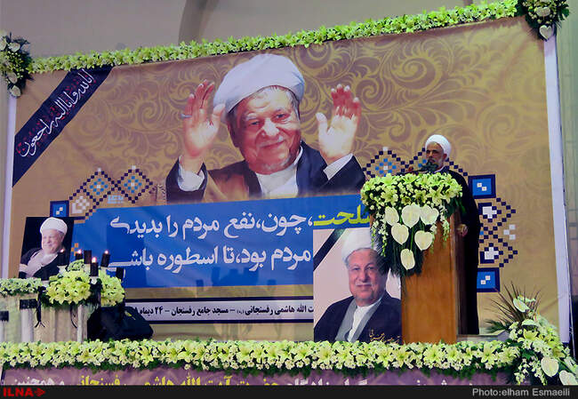 مجلس مرحوم آیت‌الله هاشمی رفسنجانی با حضور مسئولین درمسجد جامع رفسنجان 