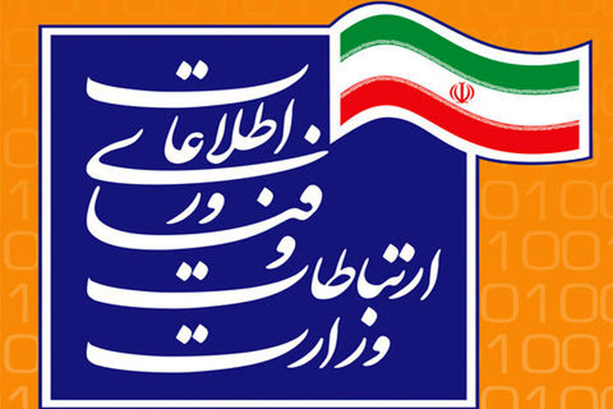 فیلترینگ تلگرام در ۲۰ فروردین صحت ندارد