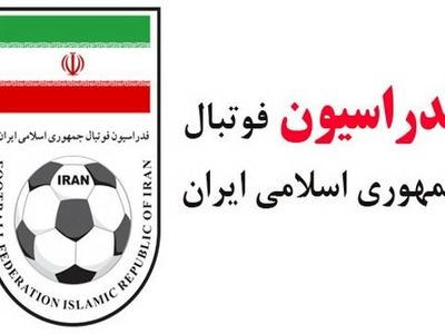 اعلام زمان برگزاری جلسات کمیته وضعیت بازیکنان