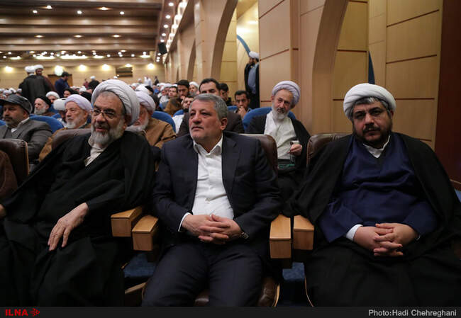 همایش بررسی شخصیت و اندیشه اخلاقی آیت الله هاشمی رفسنجانی-قم