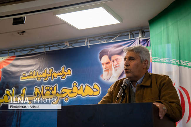 دومین روز مراسم گرامیداشت دهه فجر انقلاب اسلامی