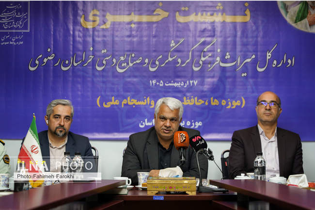 نشست خبری میراث فرهنگی گردشگری و صنایع دستی خراسان رضوی