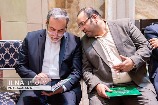 مراسم ختم همسر آقامحمدی