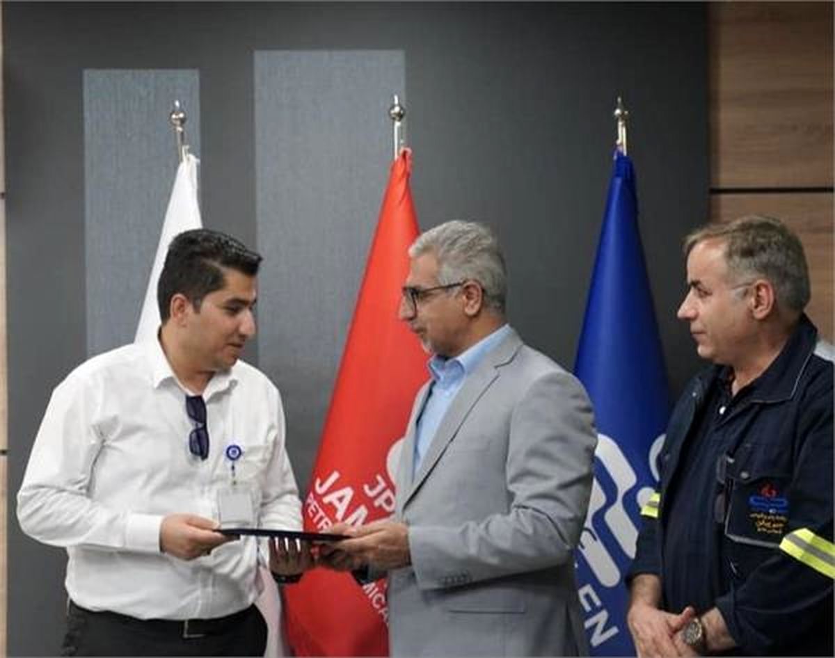 انتصاب سرپرست واحد HSE شرکت پتروشیمی جم‌پیلن