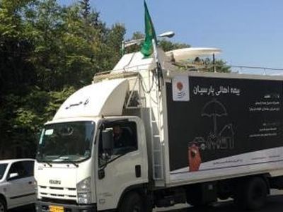 اعزام کاروان خدمت رسانی اربعین بانک پارسیان به مناطق مرزی