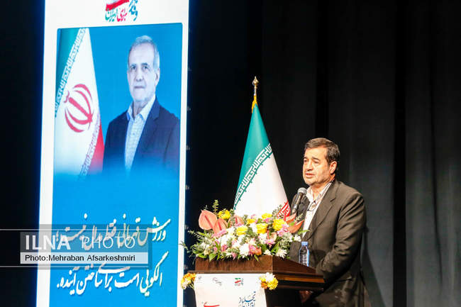 آیین تجلیل از مدال‌ آوران ورزشی دانش آموزی