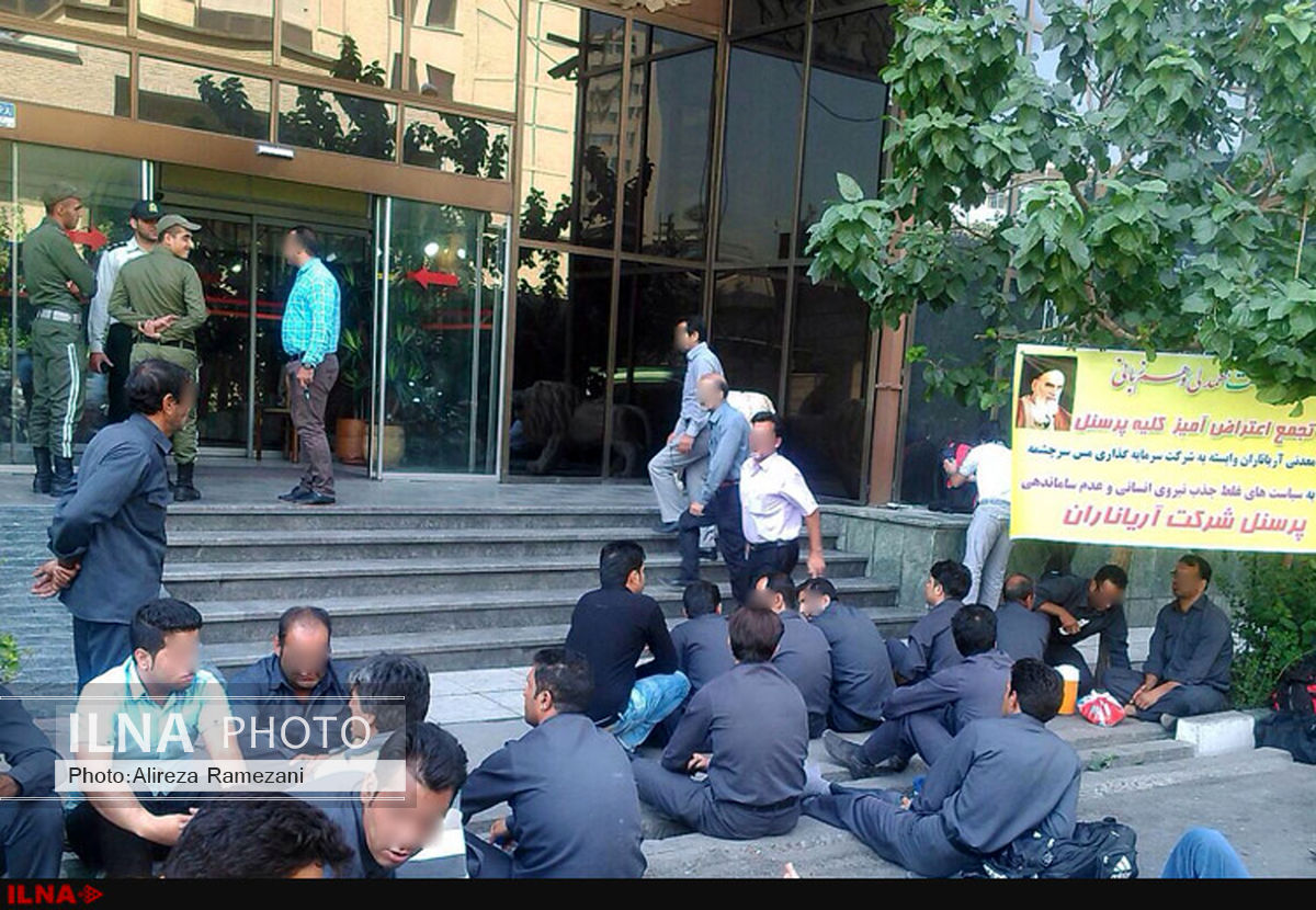 تجمع دوباره کارگران مس سرچشمه در مقابل وزارت صنعت