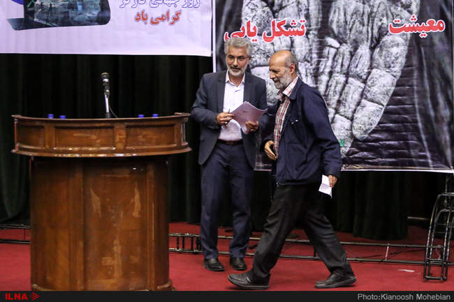 همایش شوراهای اسلامی کار