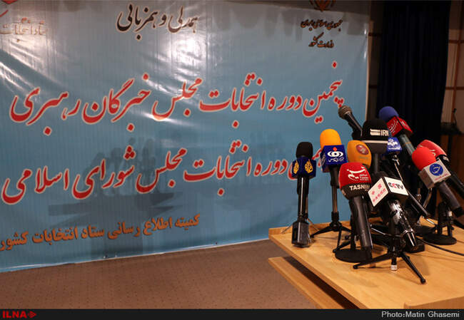 حواشی ثبت نام داوطلبان انتخابات مجلس خبرگان رهبری و مجلس شورای اسلامی