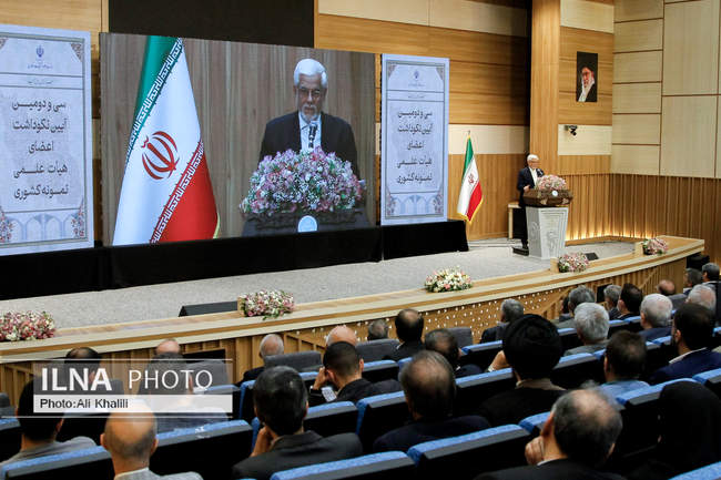 سی و دومین نکوداشت اعضای هیات علمی نمونه کشوری