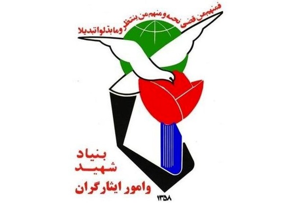 تشکیل کمیسیون پزشکی برای بررسی مصدومان شیمیایی روستای «قلعه‌جی» در پی دستور رئیس جمهور