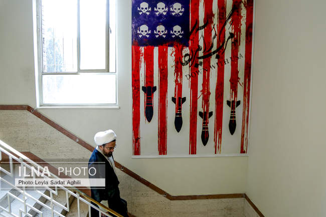 سومین همایش بینالمللی افول آمریکا