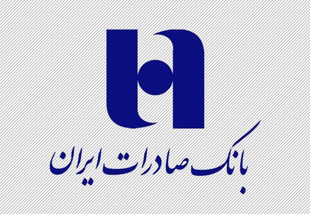 رشد۳۶درصدی تسهیلات اعطایی/پرداخت ۱۷۴ هزار میلیارد وام