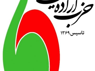 تمامی طرح های انتقال آب از سر شاخه های کارون و دز را متوقف کنید