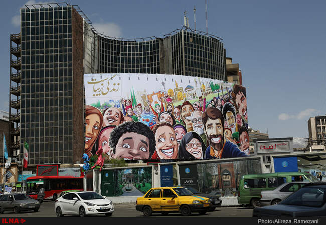 نمادهای هنری شهر تهران در نوروز95