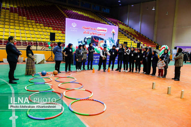  برگزاری افتتاحیه هشتمین دوره المپیاد ورزشی بانوان کارگر