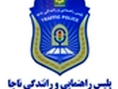 ترافیک نیمه سنگین در محورهای استان ایلام