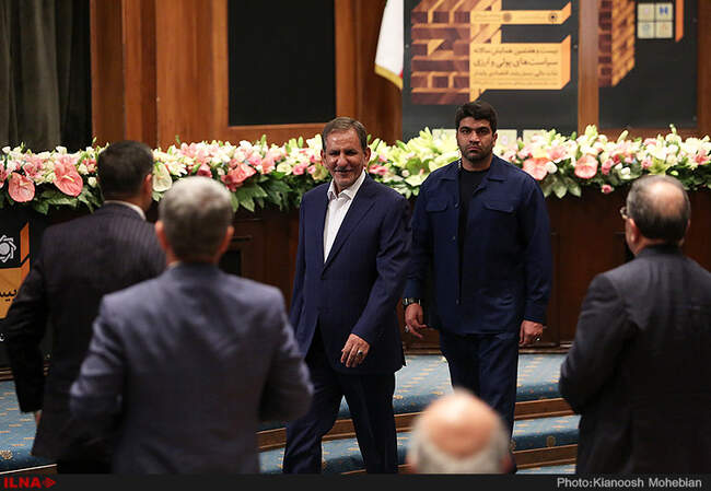 اسحاق جهانگیری