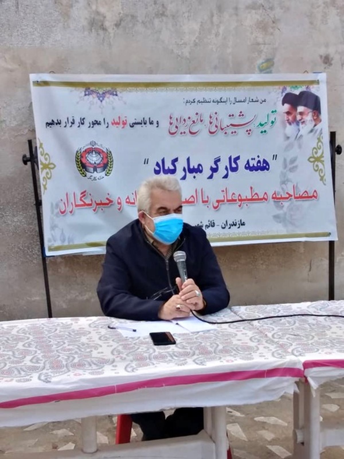 اعلام برنامه‌های خانه کارگر مازندران در هفته کارگر/ امنیت شغلی خواسته کارگران در هفته کارگر است