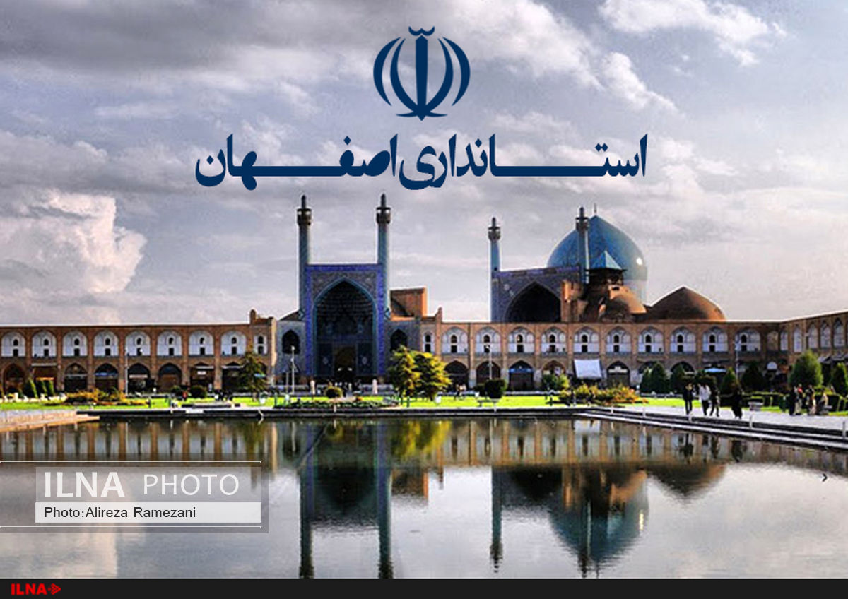 خبرنگاران اصفهانی از ورود به فرمانداری منع شدند
