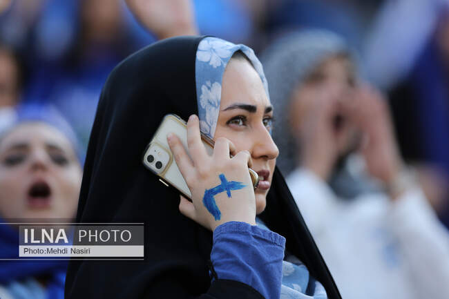  حضور بانوان در ورزشگاه ازادی