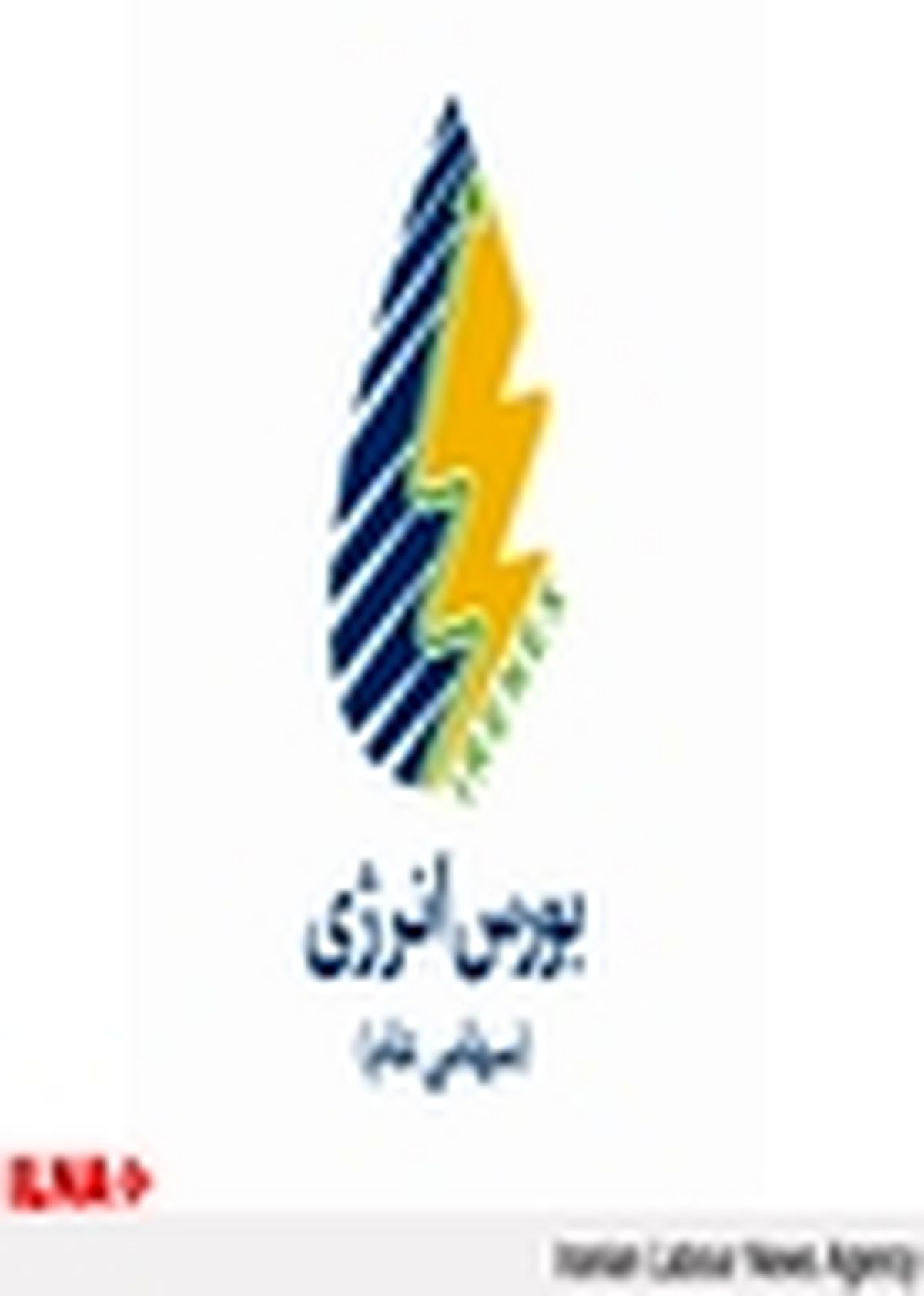 آمار معاملات روز سه‌شنبه بورس انرژی اعلام شد