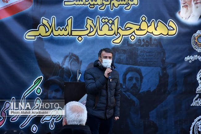 مراسم گرامیداشت دهه فجر در خانه کارگر 