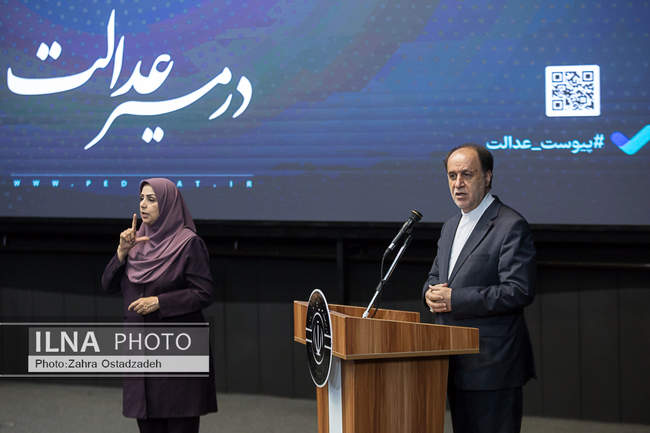 همایش «در مسیر عدالت» عدالت شغلی، توازن منطقه‌ای با حضور رییس جمهور 