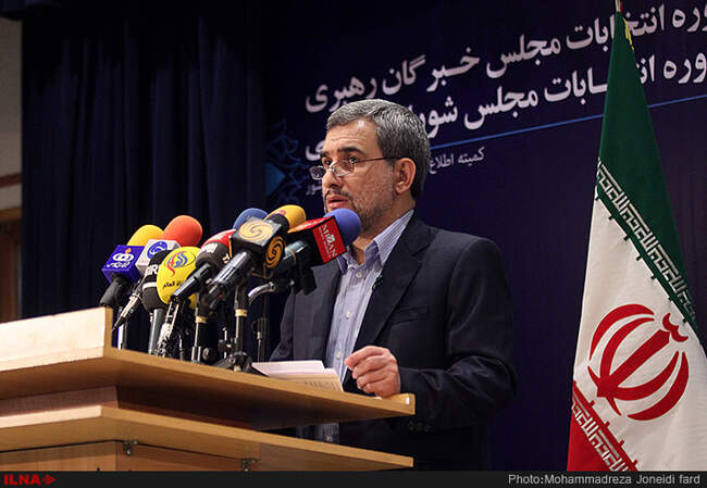  هفتمین روز ثبت‌نام داوطلبان مجلس خبرگان و مجلس شورای اسلامی /15