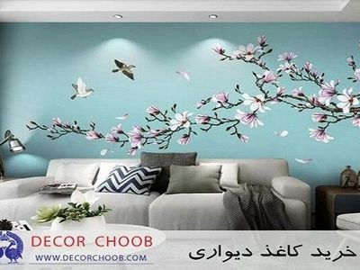 شرکت دکورچوب، واردکننده برتر پارکت لمینت و کاغذ دیواری