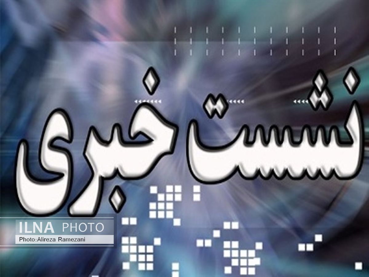 برنامه نشست خبری سرمربیان در هفته ششم لیگ اعلام شد